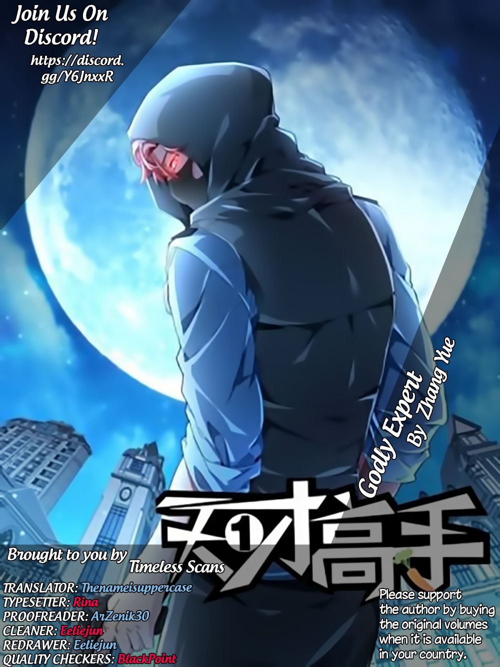 Godly Expert Chapter 112 1